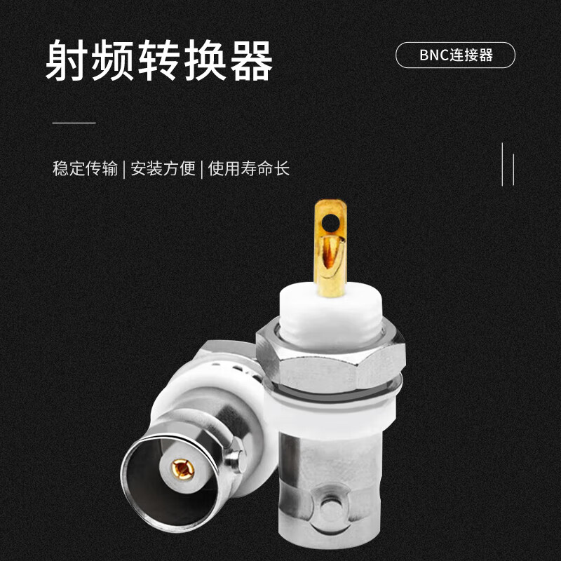 Jiudingxin BNC short-circuit cap SDI surveillance video coaxial cable connector 50 ohm BNC short-circuit cap male 1 piece BNC-J-D01