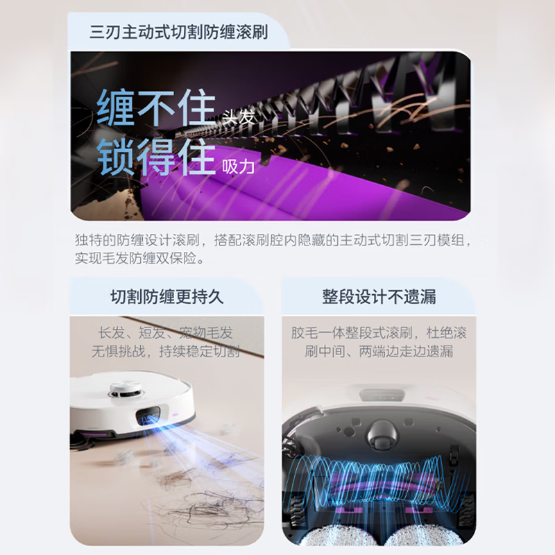 Midea's sweeping robot is ultra-thin and intelligent, with integrated sweeping and mopping, 22KPa suction, anti-tangle system, AI binocular perception, automatic and worry-free washing and drying, V16Pro upper and lower water version