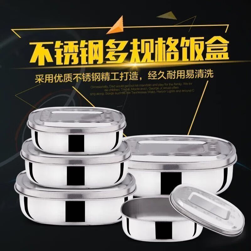 Rexton stainless steel lunch box student lunch box square multi-layer steamed lunch box fast food box worker employee lunch box food grade extra thick and deepened medium single layer food grade material stainless steel