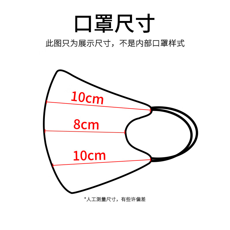 Haishi Hainuo Damai disposable children's masks for 5-8 years old children and students 3D three-dimensional style breathable and dustproof 50 pieces individually packaged