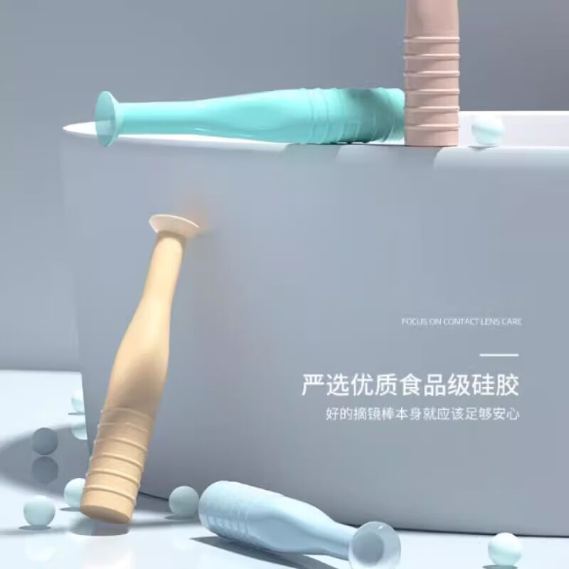 OK mirror suction stick RGP orthokeratology lens rigid myopia contact lens case artifact tool removal and wearing lens holder Azure blue lens removal stick