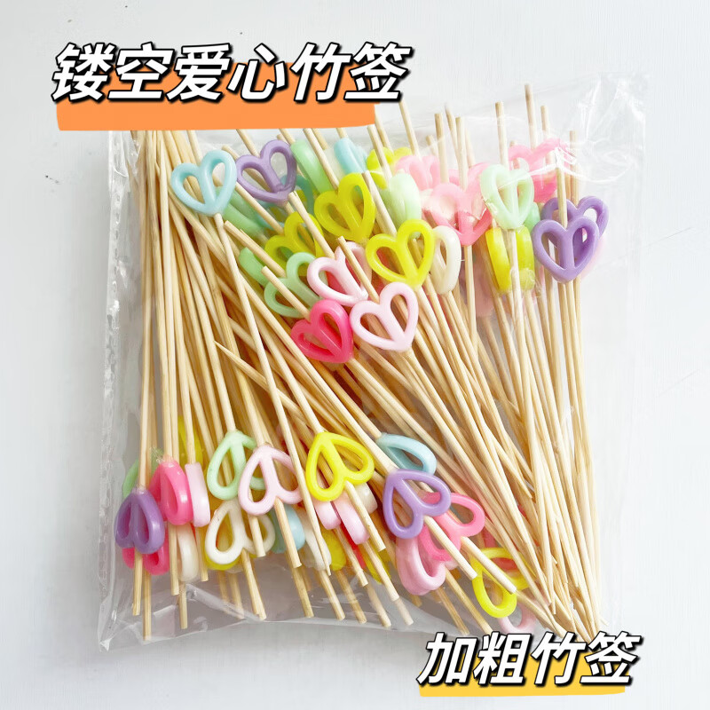 An Junsheng disposable fruit picks for children, cute bamboo picks, burgers, desserts, creative toothpicks, candied haws cocktails, 12cm hollow hearts, 100 pieces