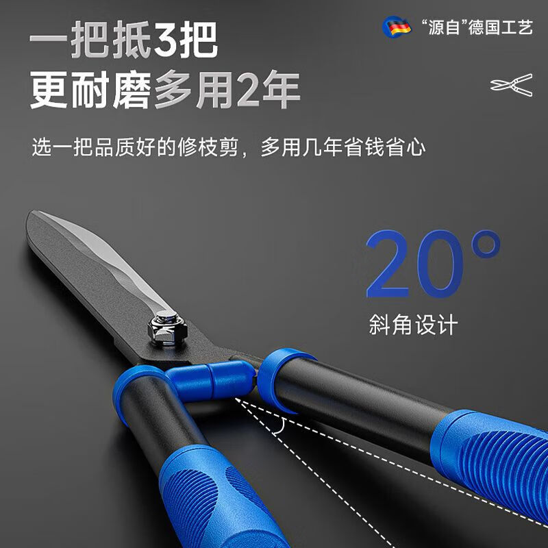 Oldade gardening scissors, garden flower shears, flower and tree pruning shears, lawn hedge shears, powerful pruning of thick branches, wave double-edged hedge shears, rubberized handles, thickened aluminum alloy tubes