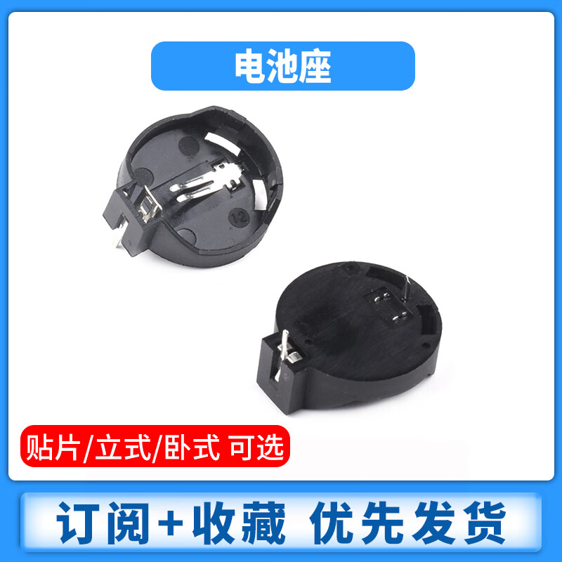 Zejie button battery holder CR2032/2016/2025/2450/1220 battery box patch vertical horizontal 3V battery single CR2032 transparent line transparent battery box