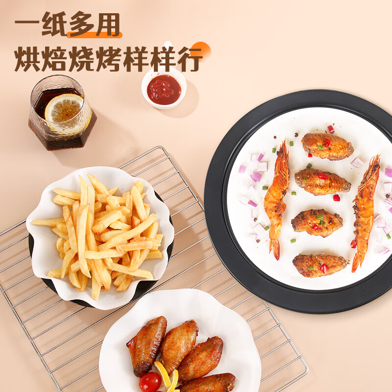 Youao silicone paper 100 sheets 26cm air fryer oven baking paper anti-oil anti-stick food grade barbecue meat oil frying