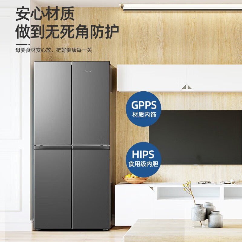 Royalstar 301 liter four-door French refrigerator first-class energy efficiency energy-saving household large-capacity ultra-thin embedded refrigerator multi-opening cross door three-temperature middle door soft freezing 408 liters gray cross first-class energy-saving 54 cm ultra-thin embedded refrigerator