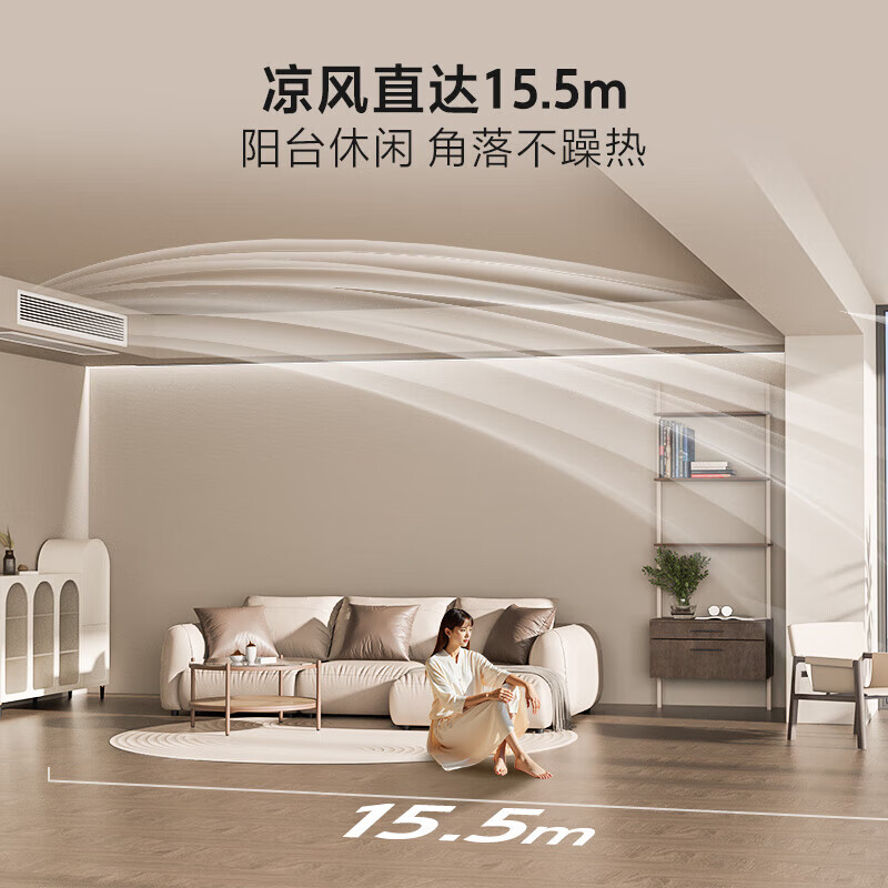 Haier central air conditioning 4-horsepower Yunshu extraordinary duct machine, living room one to one, outdoor unit double row copper pipe first-class energy efficiency KFRd-90NW/78ED81U1, one price all-inclusive
