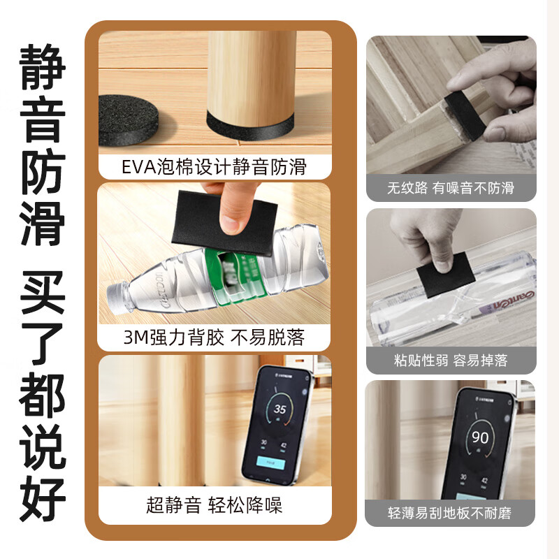 3M strong round single-sided foam foam non-slip wear-resistant silent stickers chair foot pads table and chair foot pads table leg pads dormitory sofa foot pads silent protective stickers table corner foot covers anti-slip and anti-collision square 28mm*28mm 10 pieces