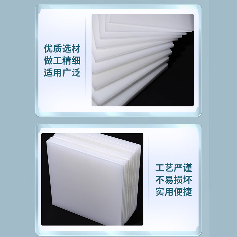 Zhanfeng white PP board, customized size 18cm*200cm*thickness 5mm