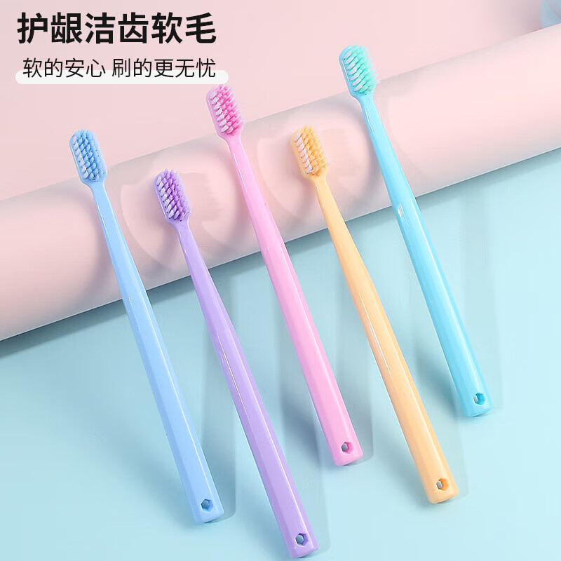 Soft-bristled high-end toothbrush, good-looking, student, adult, cute, cute, small-headed, couple, family pack, soft-bristled, 5 pieces, available in 5 pieces