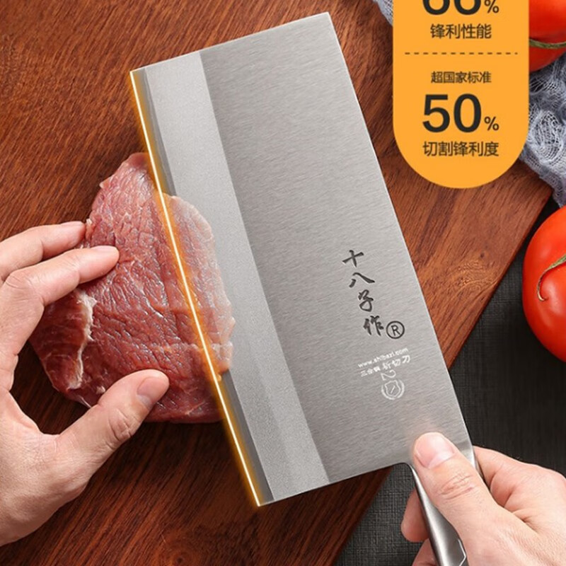 Shibazizuo Xinjiang delivery hotel commercial chef's special kitchen knife Sanhe steel wide-face chopping knife all-steel one-piece kitchen knife 1# chopping knife chef's all-steel one-piece