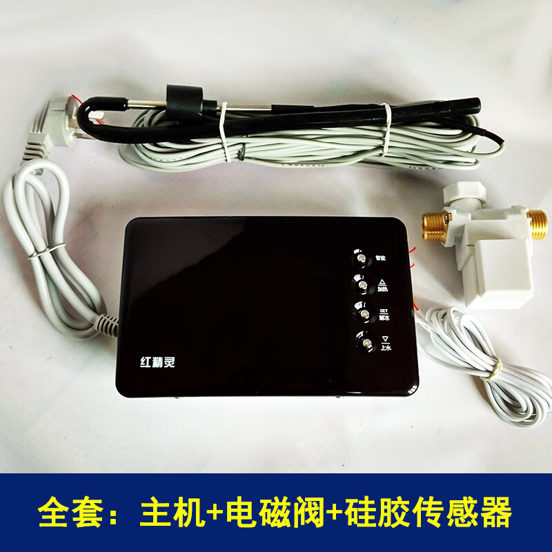 Red Elf solar water heater controller automatic water supply meter 2-core 4-core universal model Red Elf single host