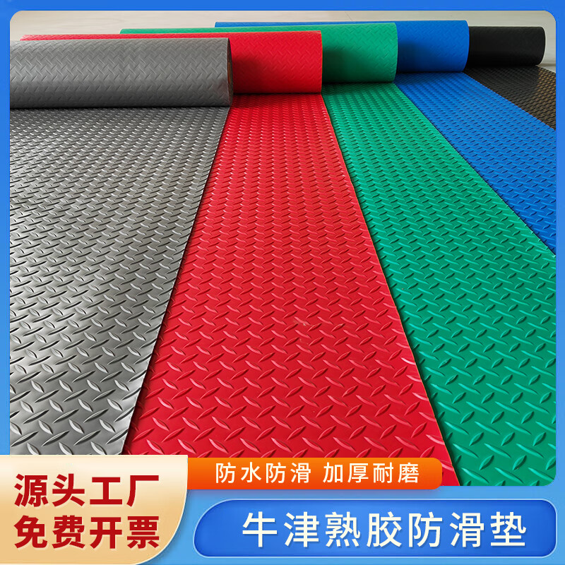 High voltage insulating mat 10kv insulating carpet high voltage insulating rubber mat power distribution room insulating mat herringbone pattern willow leaf pattern herringbone pattern (3mm thick) 2.5 meters wide * 1 meter long unit price take a few pieces and send one