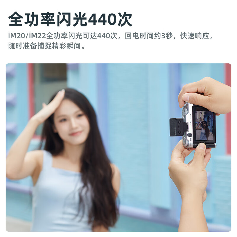 Godox Godox mini flash IM20/IM22 small camera top light SLR mirrorless camera dedicated external hot shoe light universal professional portable flash iM20 flash standard black model + white soft box universal