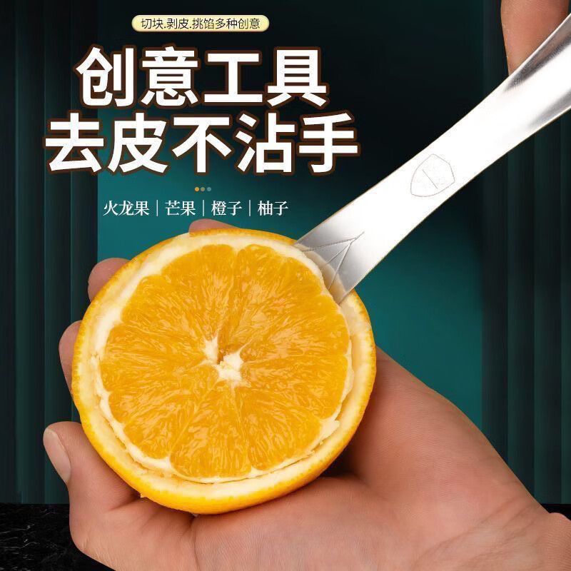 Enshousu stuffing picking spoon 304 stainless steel dumpling stuffing spoon wonton dumpling tool stuffing stirring spoon stuffing picking measuring spoon active model丨 stainless steel 2 pack only 69 left