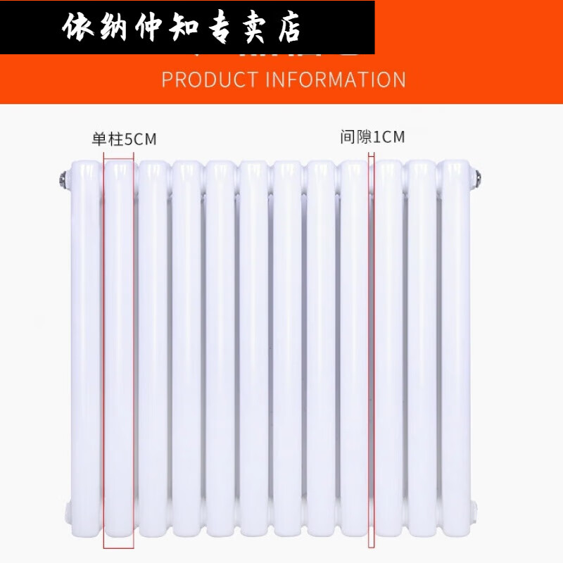 Yina radiator household steel two-column water heating radiator wall-mounted furnace color building surface-mounted ultra-low type thickened main picture total height 37 cm 20 pieces wide 1.2 meters