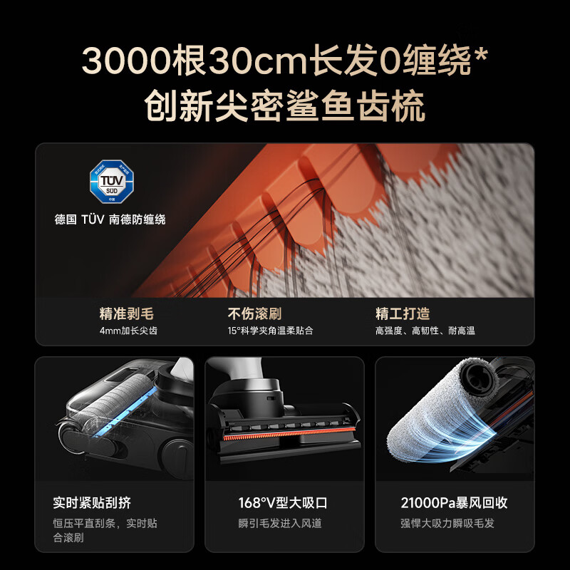 Mijia Mi Floor Scrubber 4Pro integrated sweeping, suction and mopping, 21kPa hurricane suction power 100, boiling water self-cleaning, flat floor scrubber