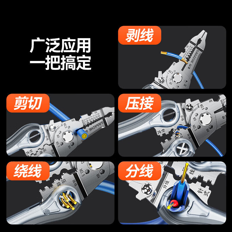 Shanze network cable pliers, network crystal head engineering wire crimping pliers, labor-saving spring design, three-purpose stripping shears, crimping tool, ten-in-one electrician special wire stripping pliers
