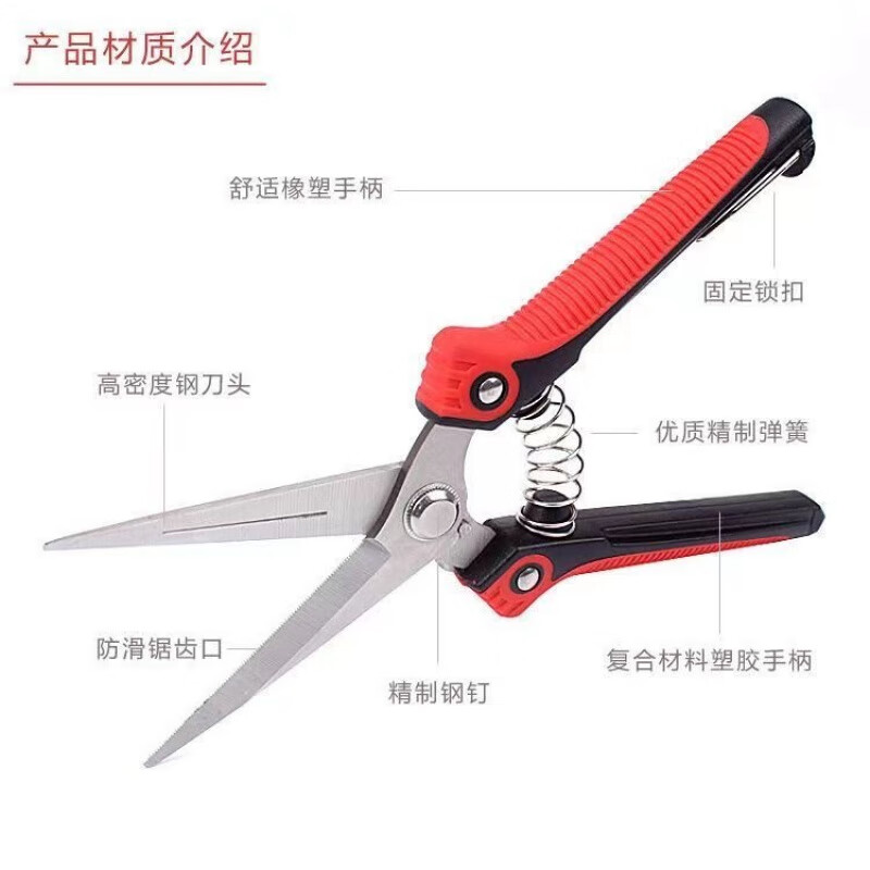 Vinoa powerful and labor-saving fruit-picking scissors, stainless steel serrated gardening pruners, tree, vegetable and fruit gardening tools (serrated version) powerful fruit-picking scissors (random color) 1 set