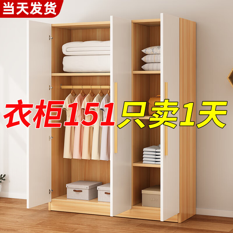 Boshisen Wardrobe Home Bedroom Rental Economical Storage Cabinet Small Household New Simple Assembly Children's Wardrobe 2 Doors (Light Walnut + White) 80*40*180 Thickened Environmentally Friendly Board Assembly