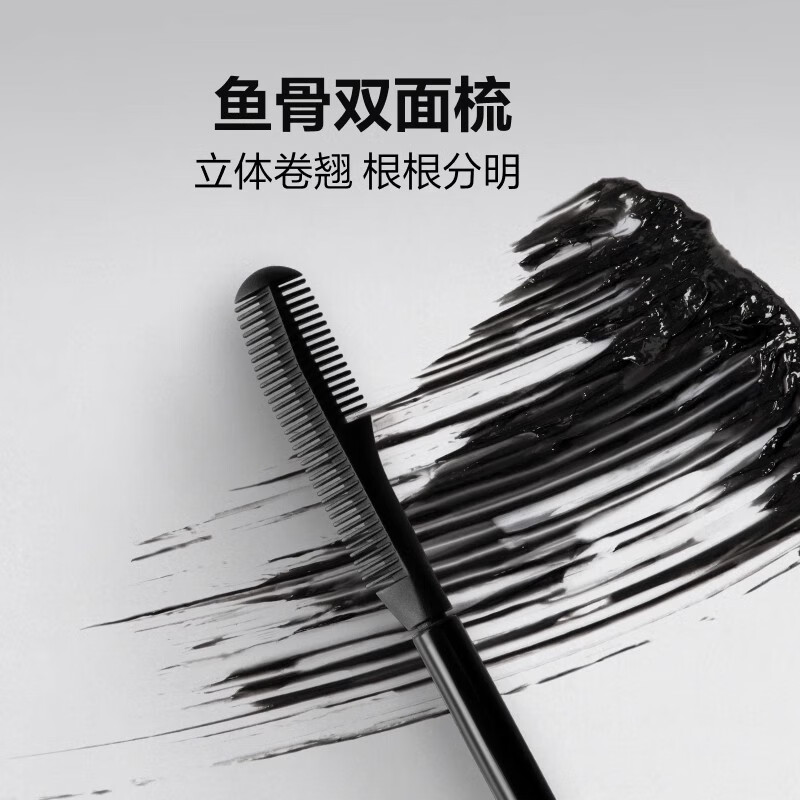 Original color INSBAHA double-sided comb eyelash primer mascara, long lasting and not easy to collapse, sunflower Chinese Valentine's Day gift 01 Burning Ember Black + Mascara #01 Nocturne