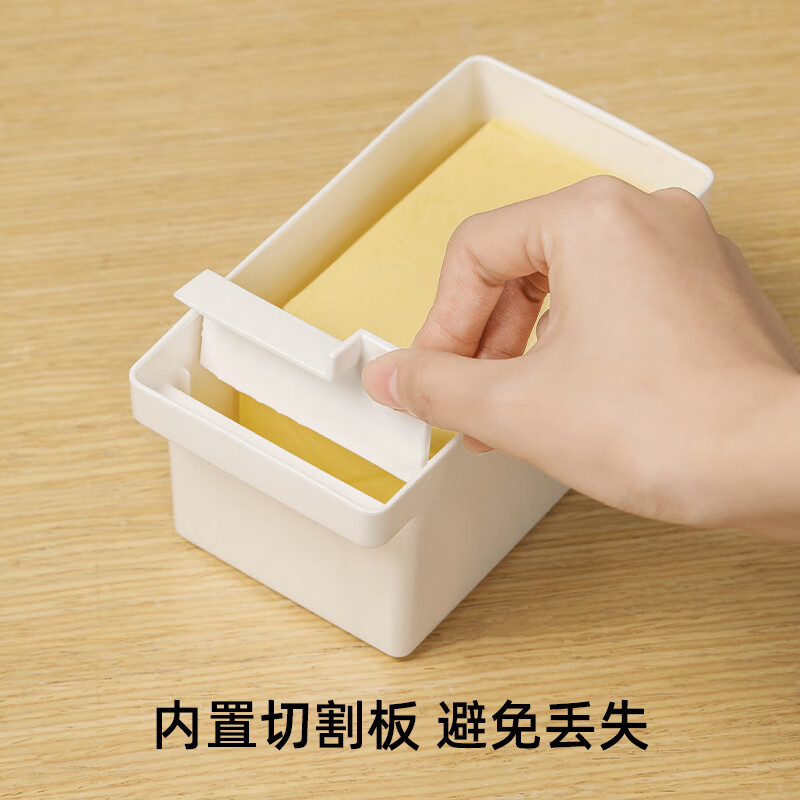 Badger butter box distribution box storage box with lid refrigerator storage box slicer cheese cheese cutter large