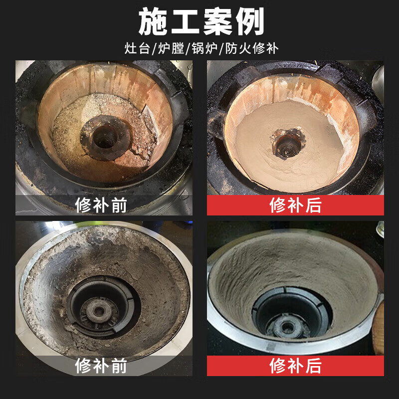 Minggu refractory mud emergency refractory cement stove refractory mud refractory soil high temperature resistant material boiler brick high temperature material 10 catties/bag CW036859