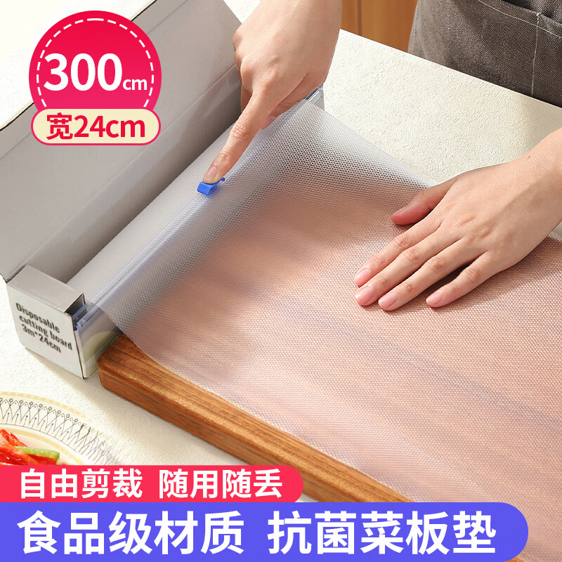 Home Story Japanese disposable cutting board mat food grade antibacterial cutting board mat kitchen mildew-proof meat cutting board outdoor food supplement chopping board