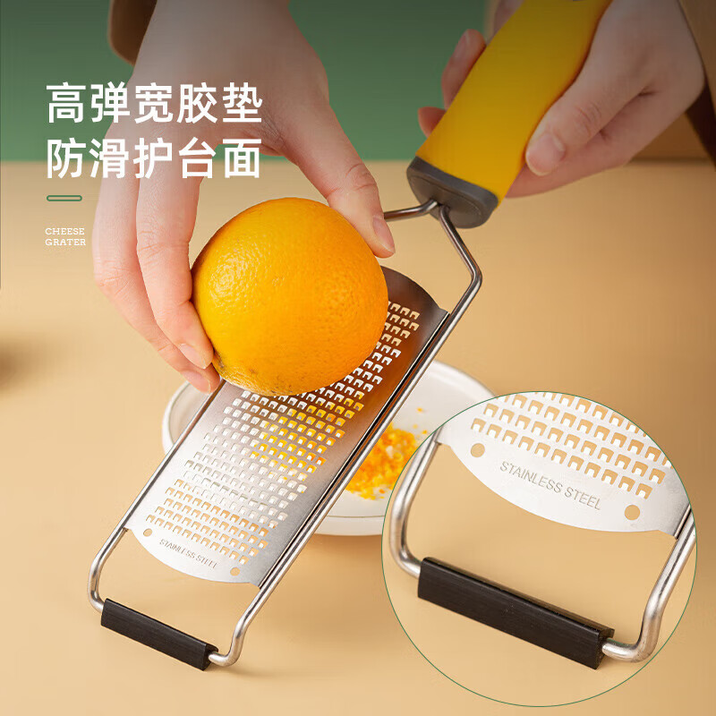 Jieyi cheese grater fine soap grater cheese lemon grater dry cheese grater artifact does not hurt your hands cheese grater wide type