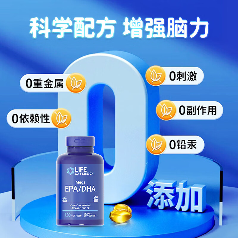 Life Extension DHA Children's Deep Sea Fish Oil Improves Memory and Brain Replenishing Soft Capsules High Purity EPA Imported from the United States