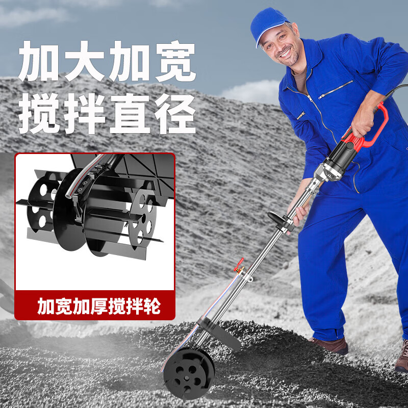 Baideli cement mortar concrete mixer multi-functional mixing feed industrial handheld small electric ash stirrer