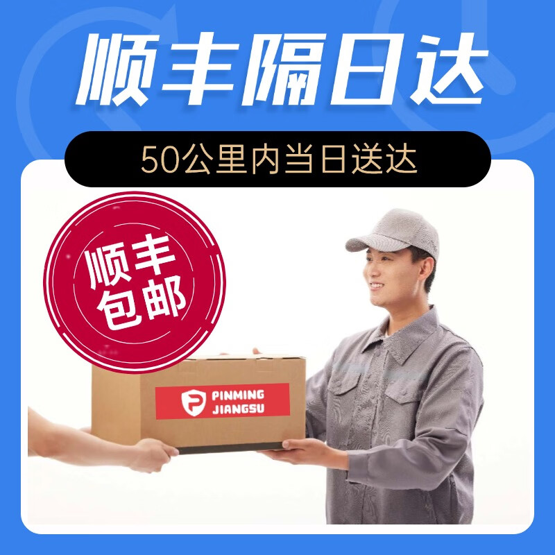 Pinming Intelligent Construction Pinming Cloud data software is specially used for data clerks, including the latest housing construction, municipal garden civil air defense supervision and other professional inspection batch intelligent summary, including brand new genuine encryption lock, Jiangsu special version preview version (only for preview, not for formal projects)