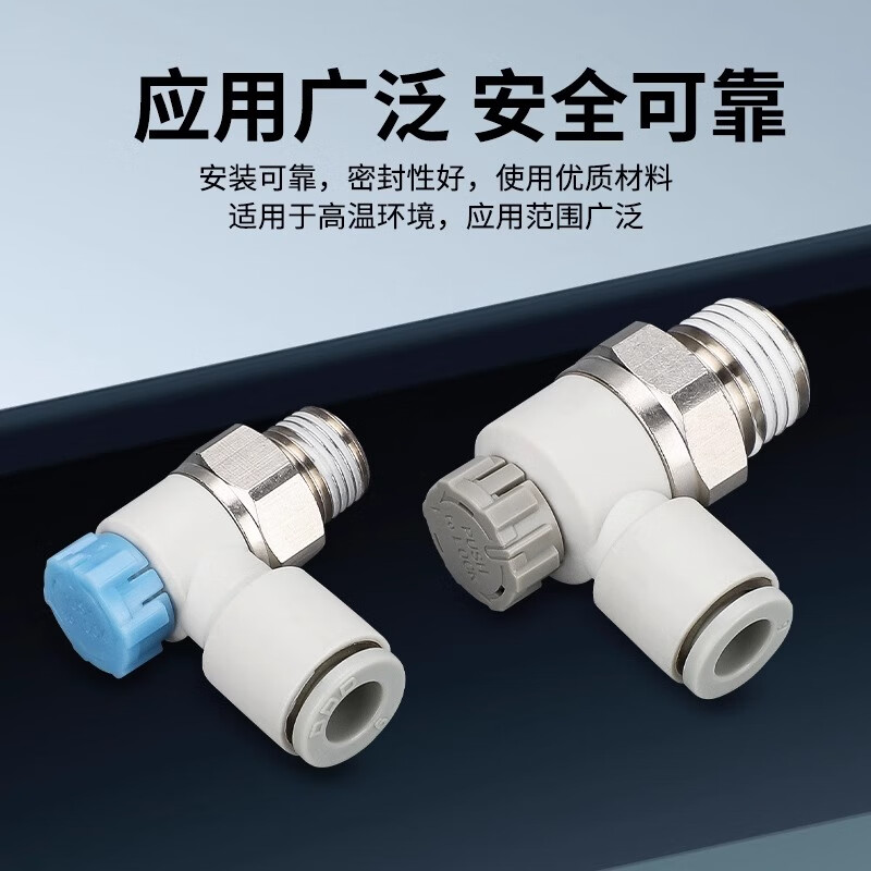 EXSN pneumatic speed control joint AS1201F throttle valve M5-04 cylinder AS2201F adjustable 02-06SA speed control AS1201F-M5-04A