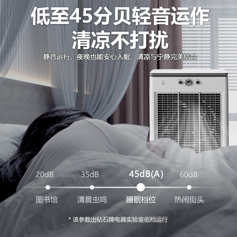 Diamond brand (DIAMOND) industrial air cooler fan cooling water cooling air conditioning refrigeration household mobile water fan air conditioning fan water small air conditioner powerful refrigeration air conditioner commercial cooling fan 0.8 meters high mechanical model suitable for 45 square meters home / commercial
