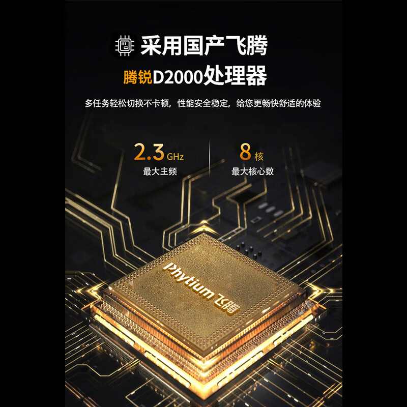 GITSTAR D2000 100% localized industrial computer IPC-8820 GM9-2602-22/8G/256GSSD