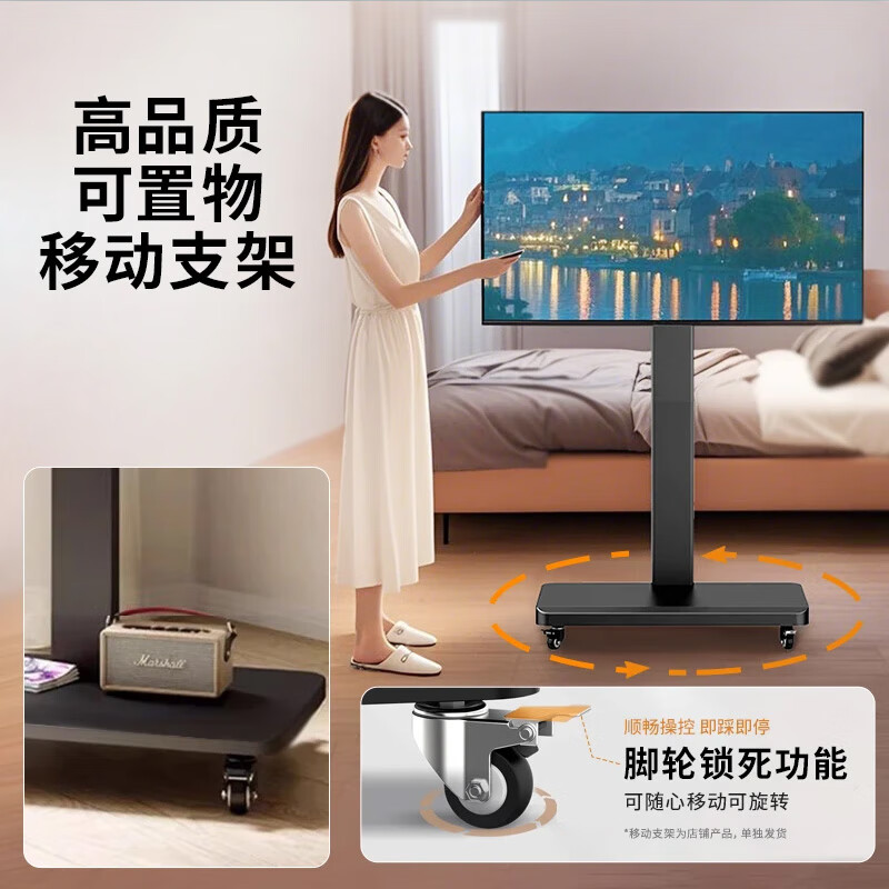 Xiaomi mobile TV live broadcast girlfriend machine with large screen and goods interactive teaching corporate conference office advertising machine display screen wireless projection rotatable screen lifting electronic water sign 50 inches home installation TV + mobile rotating bracket + screen projection device