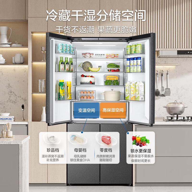 Midea 508 built-in refrigerator French multi-door cross double-fold four-door 60cm ultra-thin flat-mounted double circulation system large capacity bottom cooling and odor-free antibacterial household refrigerator Cross 508 built-in dual system/Stardust Sand