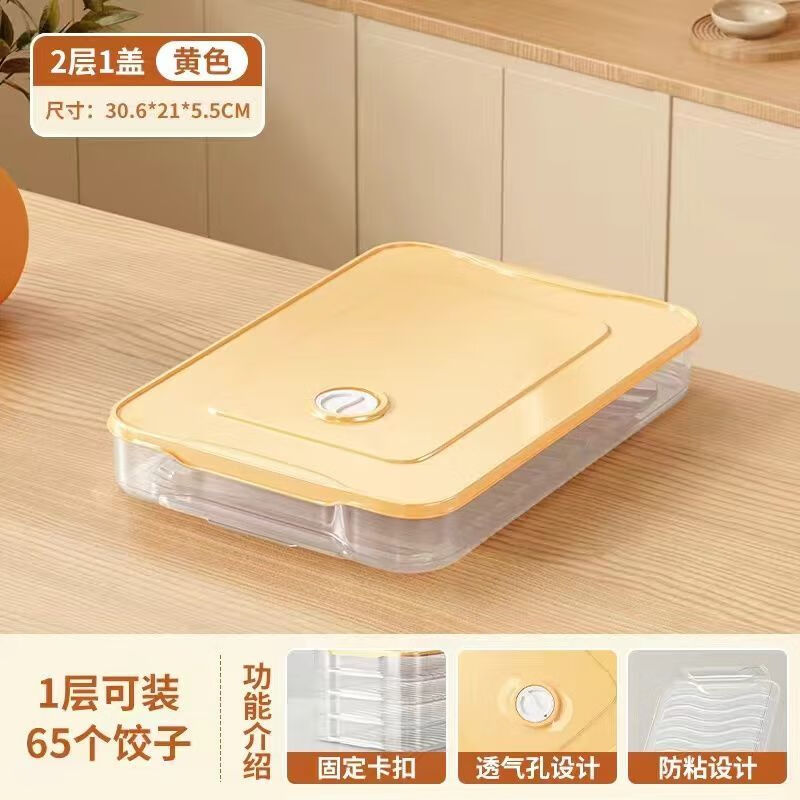 Spade Dumpling Box Frozen Dumplings Multi-Layer Refrigerator Food Storage Box Frozen Chaos Box Home Dumpling Tray Preservation Box Thickened Anti-Crack High Quality PP5+ None White - Trial One Layer 0 Covers Approximately 12 Packs None