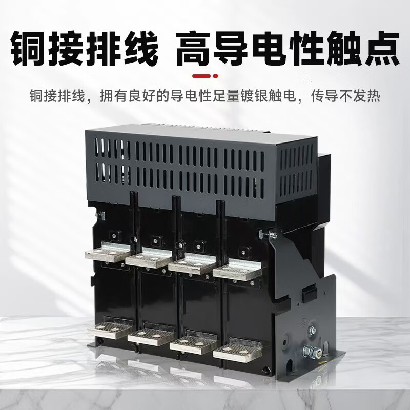 Changshu Switch Factory CW3-1600/3P type circuit breaker low voltage switch 1000A 2500A6300A CW3-2500/3P