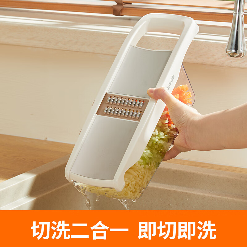 SUPOR multifunctional vegetable cutter household stainless steel panel grater slicer grater artifact multifunctional vegetable cutter 5 types of blades