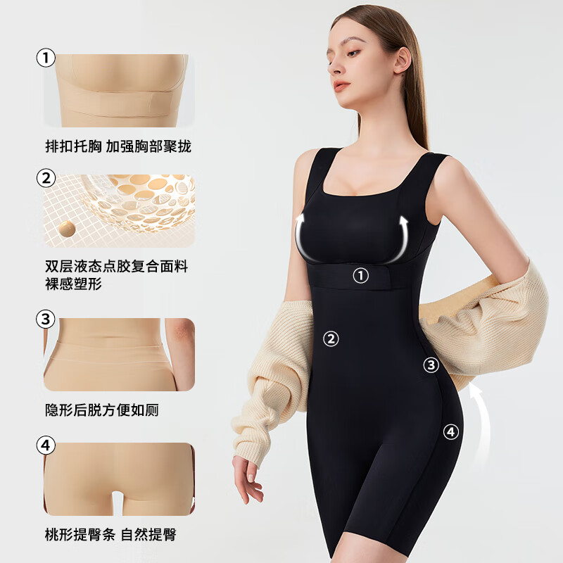 Tingmei One-piece Body Shaping Garment Women's Tummy Control and Buttock Lifting Removable Underwear Seamless Shaping Body Corset Black XL