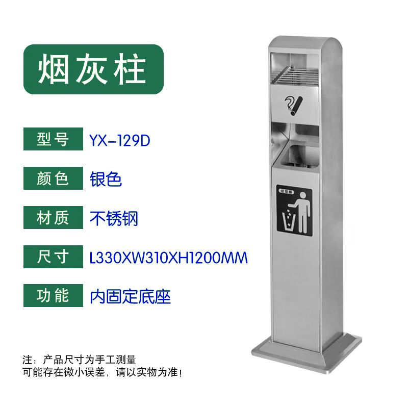 Cigarette butt trash can stainless steel ash column outdoor room smoking area collection smoke extinguisher hotel commercial round cigarette butt box sand steel sloped roof