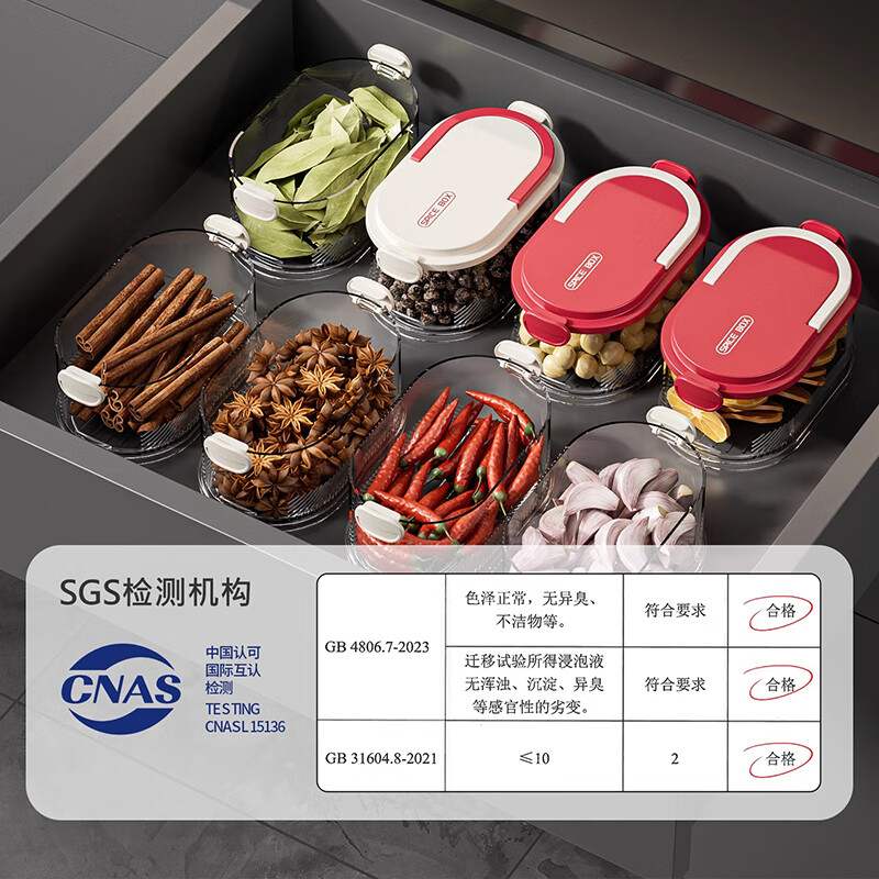 Home story Japanese spice storage box food-grade aniseed seasoning jar home kitchen peppercorns octagonal compartment multi-layer sealing