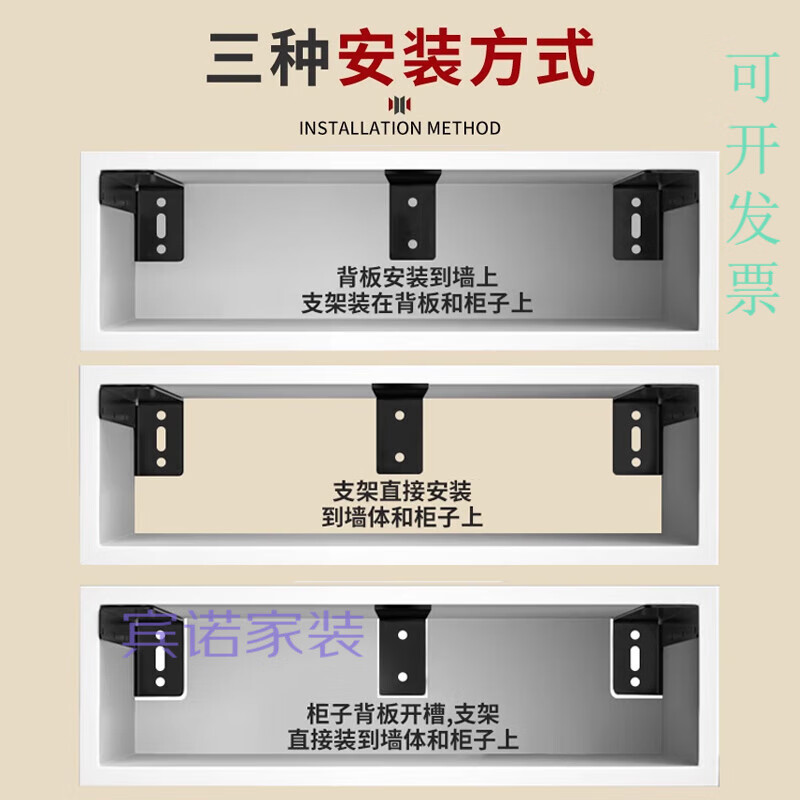 Dixin suspended partition bracket suspended TV cabinet suspended load-bearing bracket triangle support bracket wall bracket hanging rail fixed black 4.2mm heavy duty 20 inch 50CM 1 price