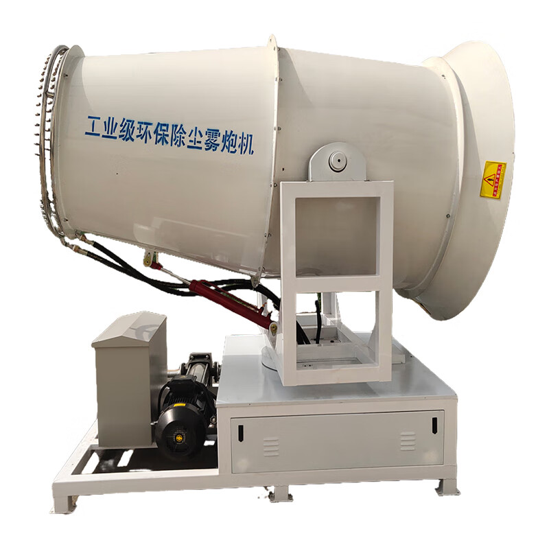 Wen Yijia fully automatic fog cannon machine remote type cannon fog machine industrial air blowing dust removal sprayer manufacturer direct sales support (industrial grade) 60 meters fully automatic (including 13 special tickets