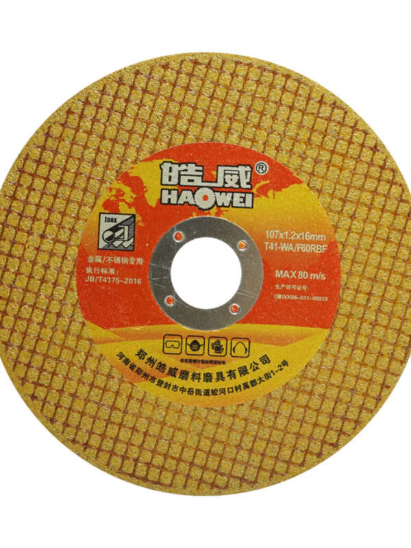 Wen Yijia 107 stainless steel cutting blade metal saw blade angle grinder grinding wheel blade special for ultra-thin sharp hand grinder gold 107*1.2 box (50 pieces)