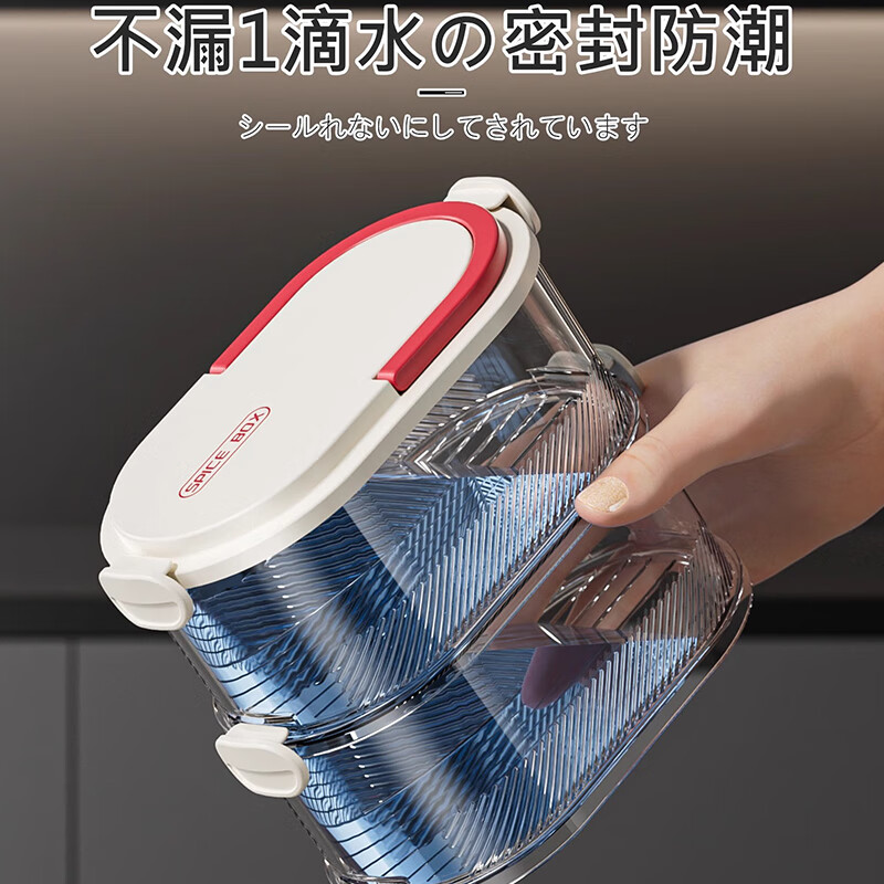 Home story Japanese spice storage box food-grade aniseed seasoning jar home kitchen peppercorns octagonal compartment multi-layer sealing