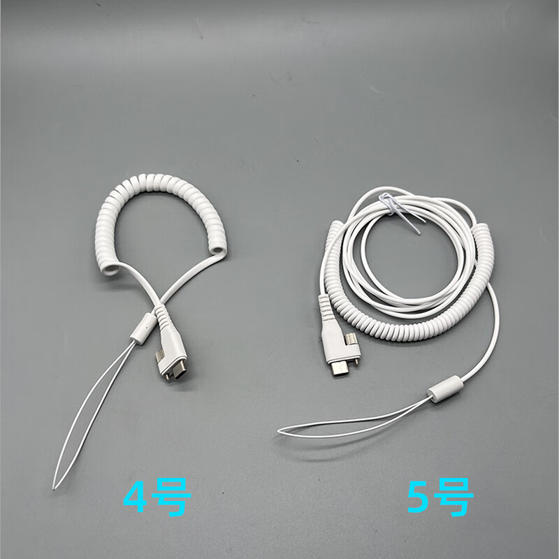 Zhitiao smart VR glasses anti-theft chain AR display MR anti-lost rope alarm drone PICO4Ultar electronic game all-in-one remote control drag one with anti-theft device + cable (remarks for connection style when ordering)