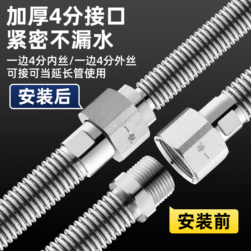 A beautiful 4-minute inner and outer wire extension tube stainless steel water supply hose extension angle valve hot and cold faucet bellows water inlet pipe 50cm