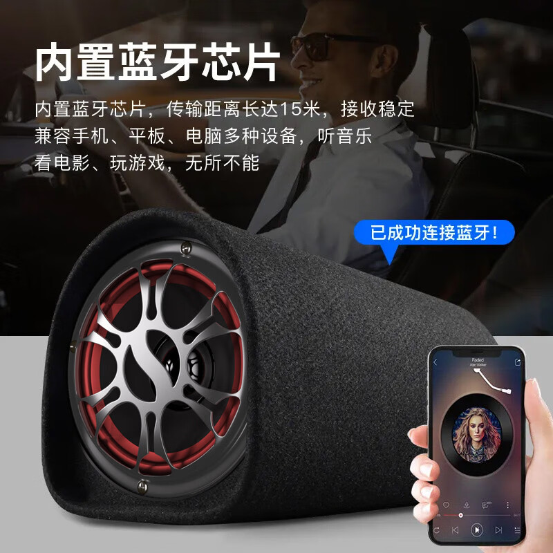 Sony Ericsson (soaiy) D19 car audio car subwoofer overweight 12v24v high power Bluetooth speaker car electric motorcycle 10 inches